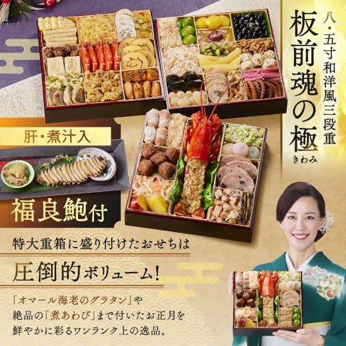 板前魂 板前魂の極 の商品画像 1