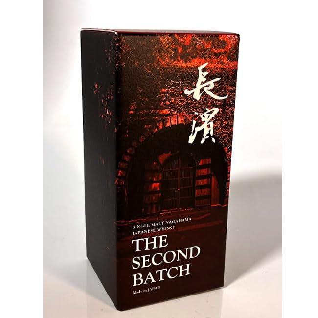Amazon.co.jp: シングルモルト長濱 THE SECOND BATCH 限定品 500ml 50