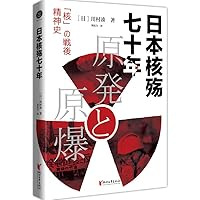 ??????? 753396618X Book Cover