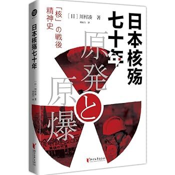 Paperback ??????? [Chinese] Book
