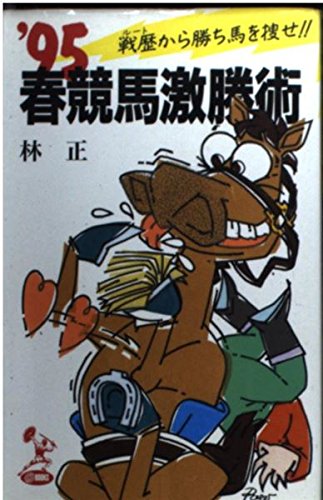 Amazon.co.jp: 林 正: 本、バイオグラフィー、最新アップデート