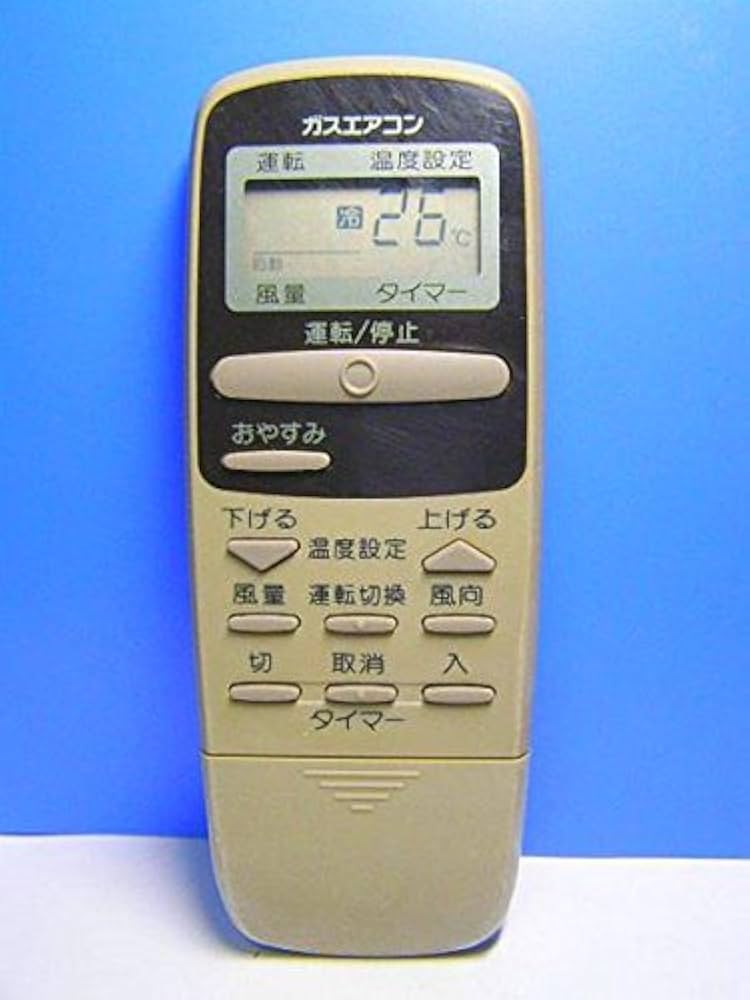 リンナイ ガスエアコンリモコン CRMC-A383JBEO khxv5rg Amazon | リンナイ ガスエアコンリモコン CRMC-A383JBEO