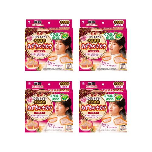 首肩じんわり温める|繰り返し使える天然蒸気温熱ピロー あずきのチカラ 首肩用|約250回使用可能・レンジで簡単リラックスケア (4個)