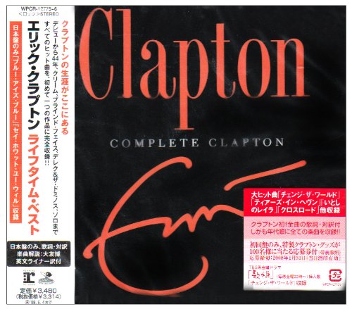 ライフタイム・ベスト