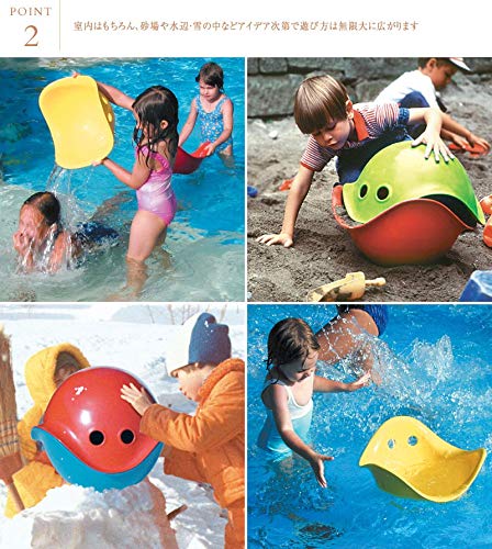 Bilibo Original PINK ActivePeople siège oscillant motricité globale
