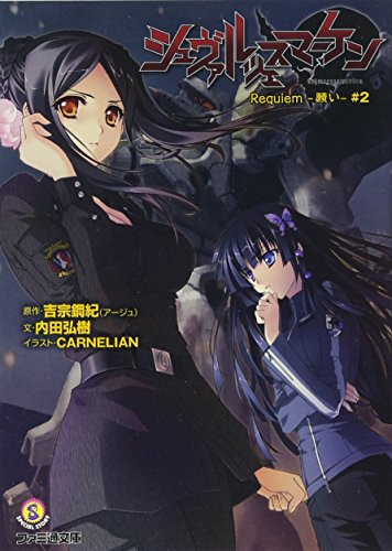 Amazon.co.jp: 内田弘樹: books, biography, latest update