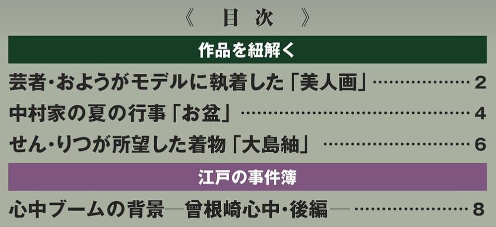 Amazon.co.jp: 必殺シリーズDVDコレクション 54号 (必殺仕置屋稼業 第5 Amazon.co.jp: 必殺シリーズDVDコレクション 54号 (必殺仕置屋稼業 第5