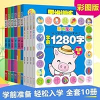 超级飞侠2·马尔代夫的海底11 7551129391 Book Cover