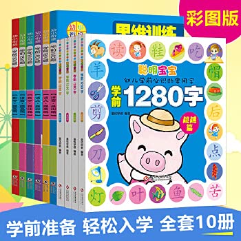 Paperback ????(2No.11???????) [Chinese] Book