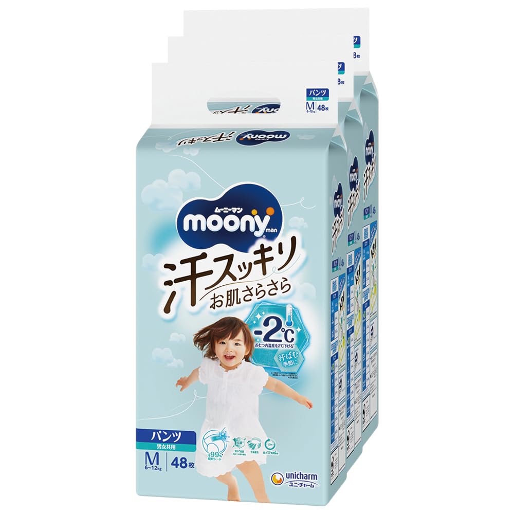 ムーニーマン 汗スッキリ オムツ(6~12kg)144枚(48枚×3)