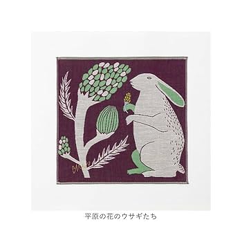 yume☆ ハンカチ３枚 出産祝い