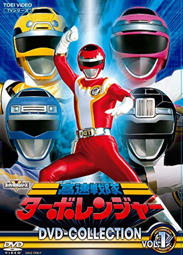 ドラマ 高速戦隊ターボレンジャーの動画を１話から全話無料で見れる動画配信まとめ ドラマの森 最新無料動画まとめ