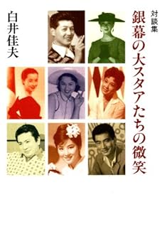 Tankobon Hardcover ??? ???????????? [Japanese] Book