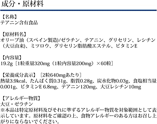 DHC リラックスの素 60粒