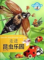 Fb world tour: insects into the park(Chinese Edition) 7111454405 Book Cover