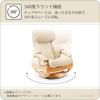 Amazon.co.jp: フィヨルド アルファ シモンズ(Simmons) 正規品