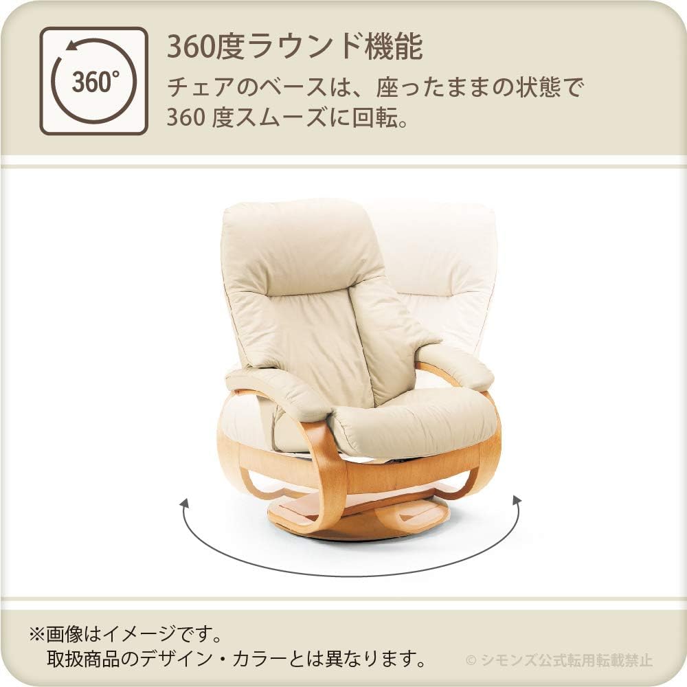 シモンズ　フィヨルド　フットスツール Amazon｜シモンズ (Simmons) 正規品 リクライニングチェア 1人掛け