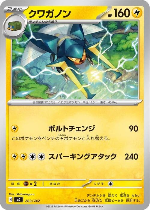 Amazon.co.jp: ポケモンカードゲームMEGA スタートデッキ100 バトル