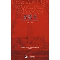 Wisdom Literature 7802118530 Book Cover