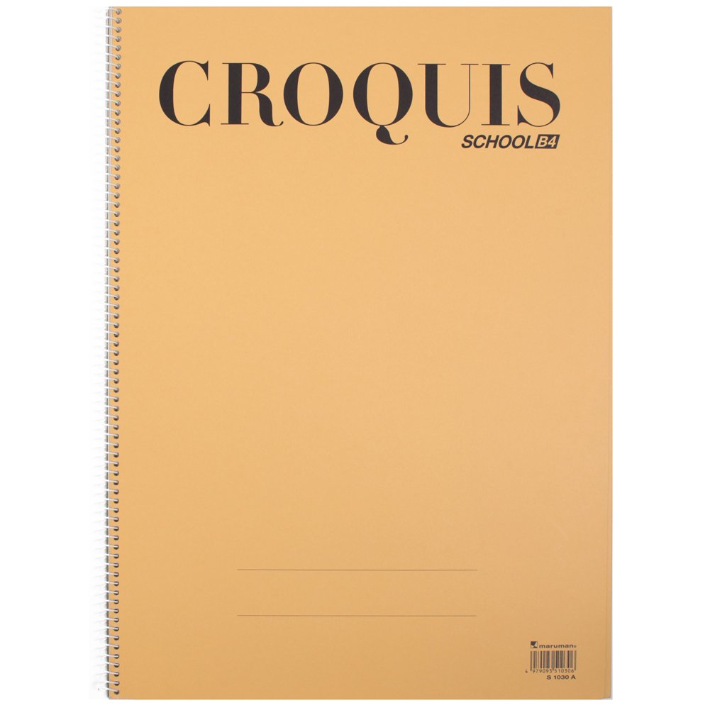 Amazon | スクール用クロッキーB4 | パイプ式ファイル | 文房具