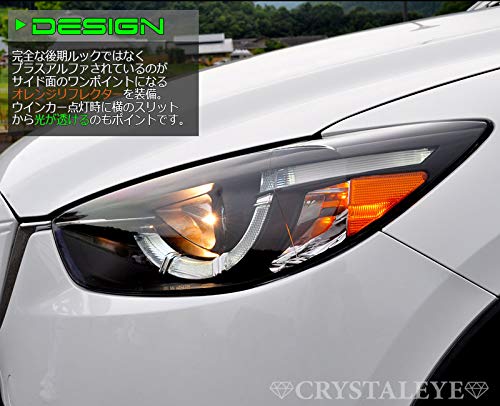 Amazon | KE系 CX-5 前期用 後期ルックLEDポジション内蔵