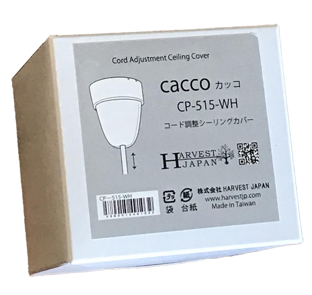 Amazon.co.jp: ペンダントライト コード調節シーリングカバー Cacco