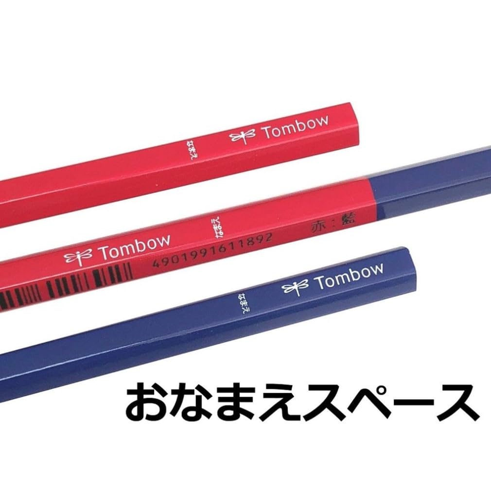 赤色 短い色鉛筆 三菱鉛筆 色鉛筆 朱藍 2667 赤・青 K26672P 1パック×10 - アスクル