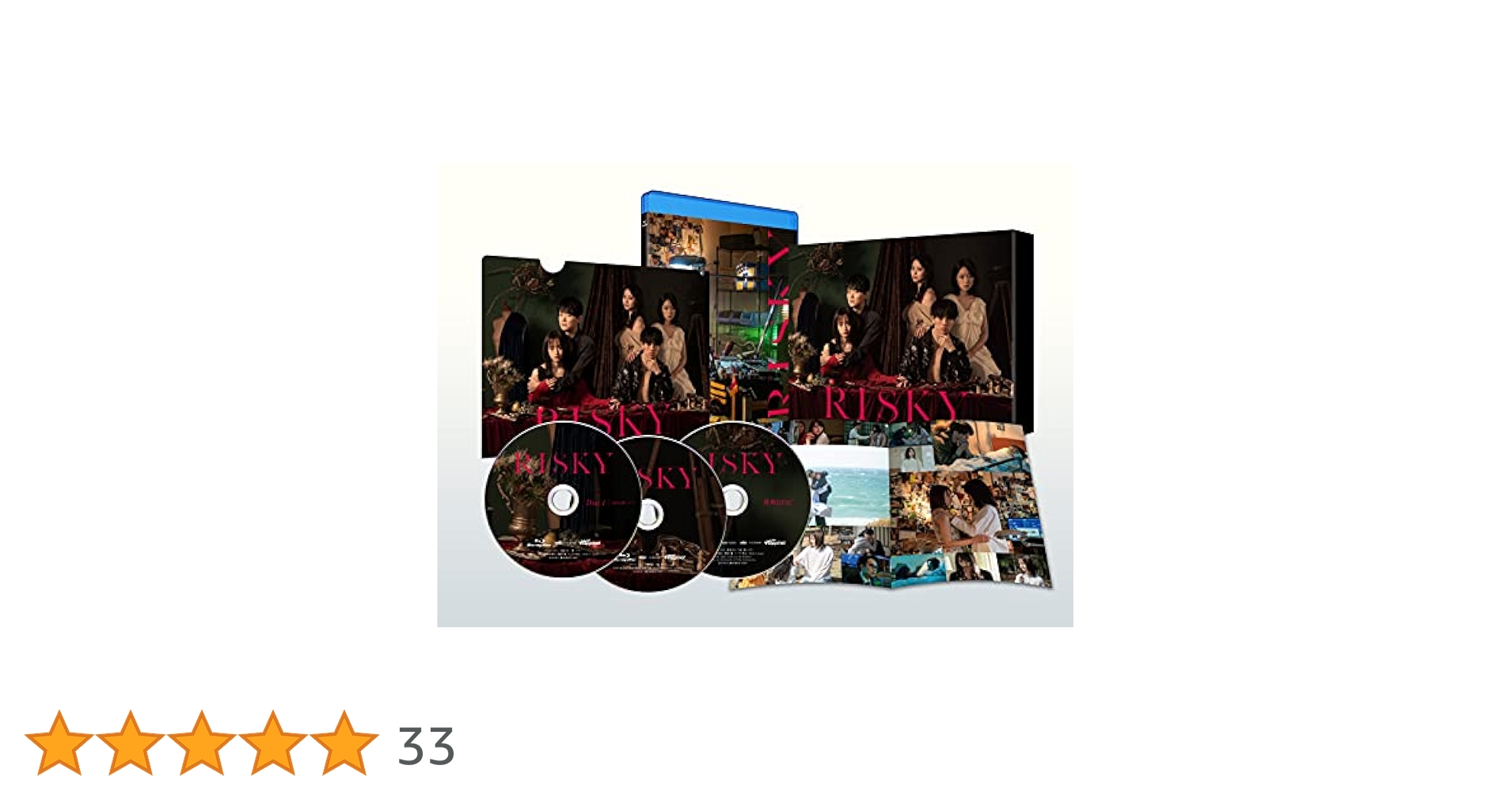 新品未開封　RISKY Blu-ray3枚組 愛憎うず巻く、復讐ラブサスペンス Amazon.co.jp: RISKY [Blu-ray] : 萩原みのり, 宮近海斗(Travis