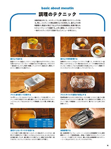 キャンプ アウトドア 登山用品の福袋21年の中身ネタバレ感想紹介 予約と発売情報や購入方法