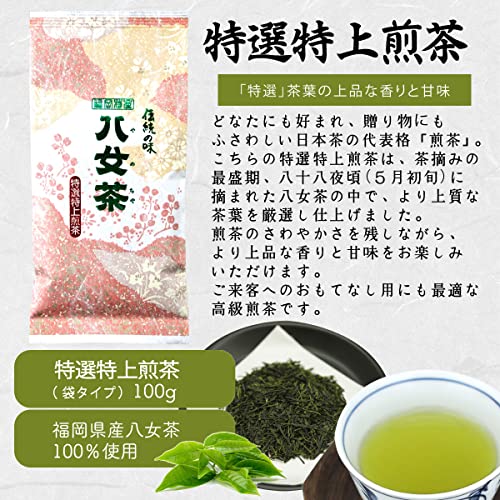 Amazon.co.jp: 八女茶製造元 岩﨑園製茶: 煎茶