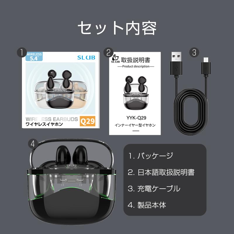 Amazon.co.jp: 【2025年新スタイル登場】Bluetooth 5.4 ワイヤレス
