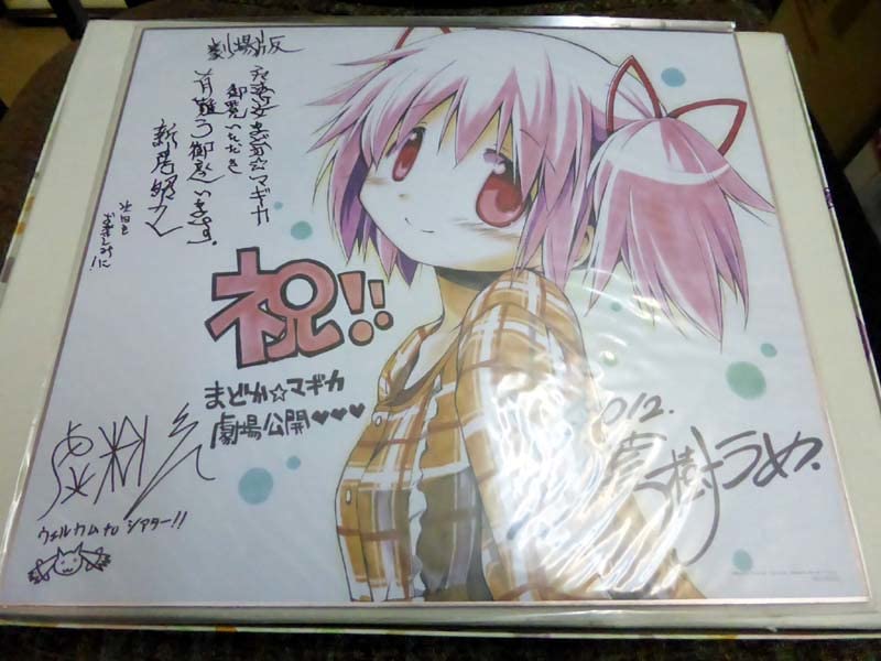 Amazon.co.jp: 魔法少女まどか マギカ 魔法少女 まどかマギカ まどマギ