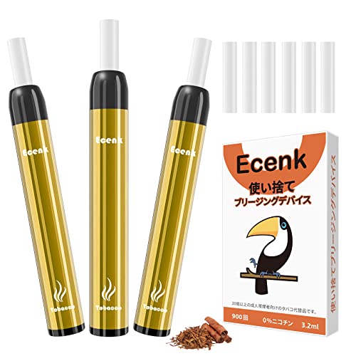 Ecenk 7 Pro 電子タバコ 使い捨て 2700回吸引可能 禁煙補助に最適 vape 爆煙 ニコチンなし タール無し でんしたばこ 人気 電子たばこ 禁煙サポート ベイプ たばこ 吸引回数900回/本 3本セット (タバコ)