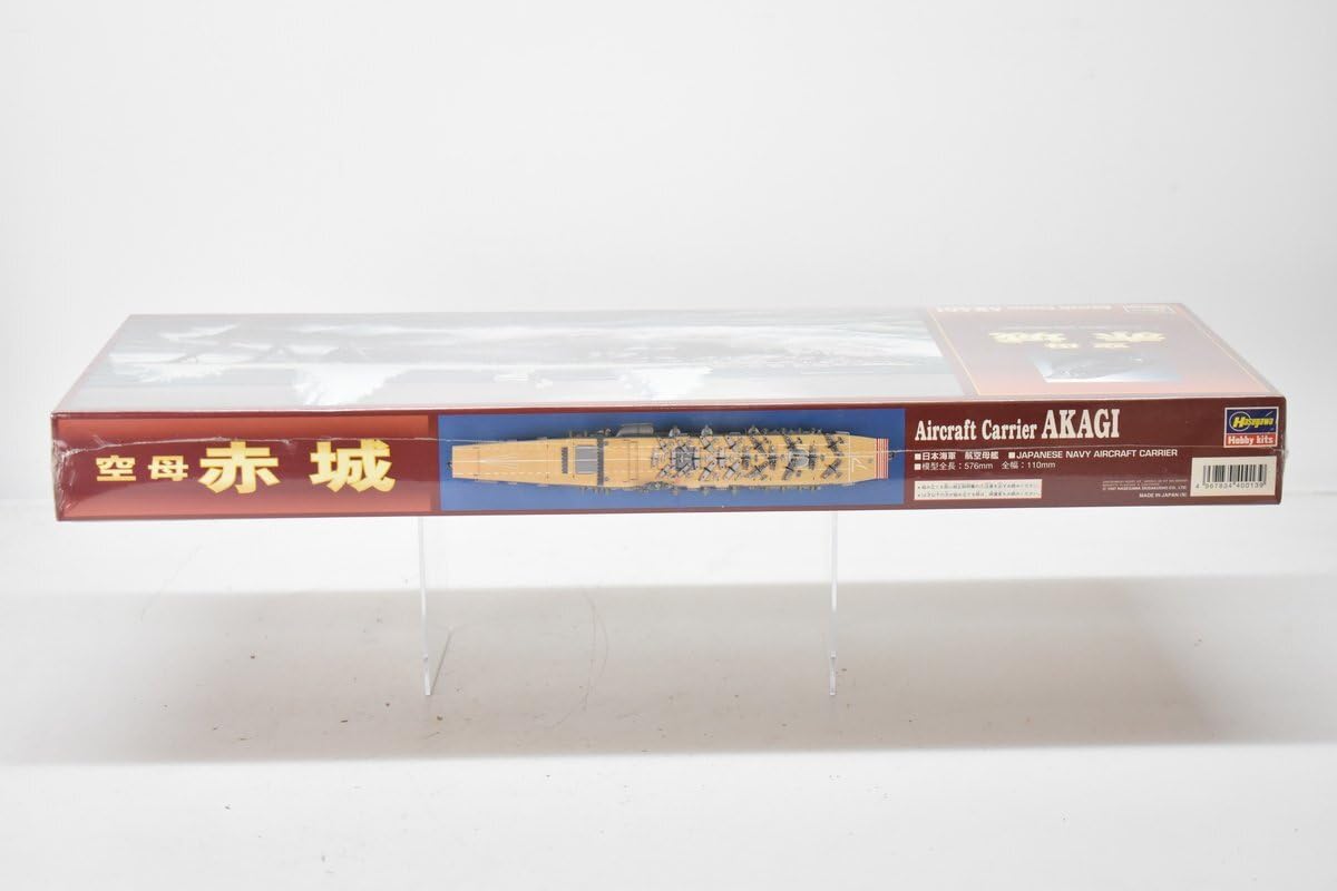 空母 赤城 ディスプレイ専用モデル