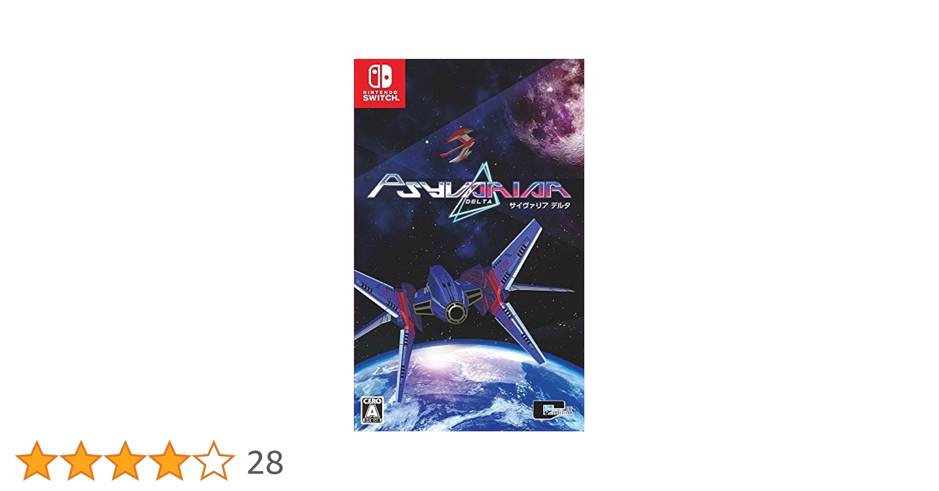 Amazon.co.jp: サイヴァリア デルタ - Switch : ゲーム