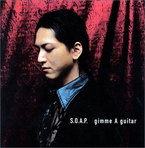 希少　S.O.A.P gimme A guitar ラルク　レコード 希少 S.O.A.P gimme A guitar ラルク レコード Amazon.co.jp: gimme A
