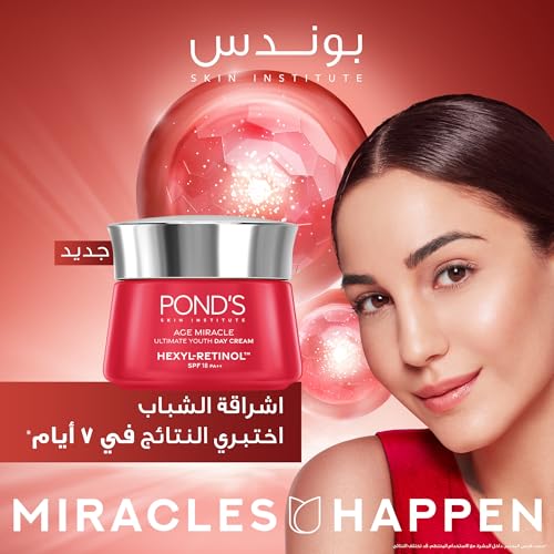 عرض توضيحي لملمس كريم بوندز الناعم والكريمي على البشرة