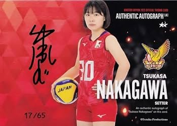 [最終値下げ]火の鳥NIPPON 女子バレーボール　サイン 71ZZBHp20QL._AC_SY200_QL15_.jpg