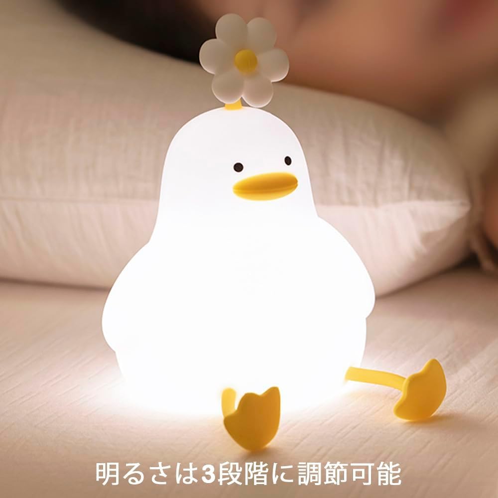 Amazon.co.jp : Lekolock かわいいフラワーアヒルのナイトライト 