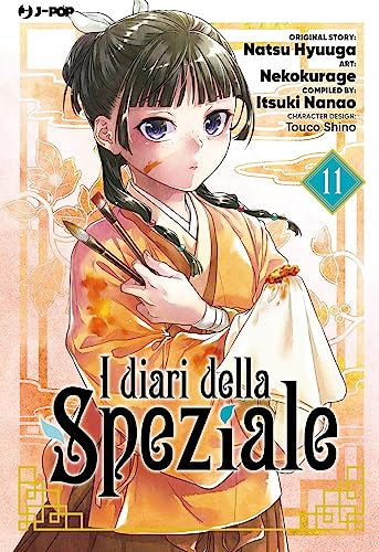 I diari della speziale (Vol. 11) (J-POP)