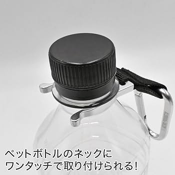 シルバーボトルホルダー Amazon.co.jp: アストロプロダクツ ペットボトルホルダー SILVER
