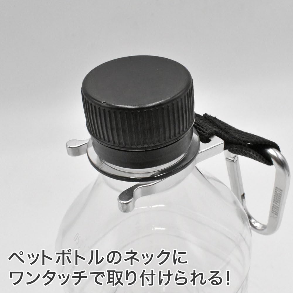 Amazon.co.jp: アストロプロダクツ ペットボトルホルダー SILVER