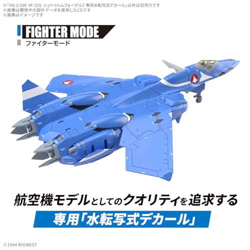 Décalcomanie à transfert d'eau dédiée VF-22S HG Macross 7 1/100 - 5