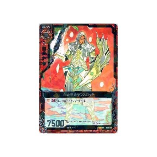 【洋書】ランスロット　3&4 Amazon.co.jp: 【Z/X ゼクス】[ 九大英雄ランスロット ]( SR ) b03-009