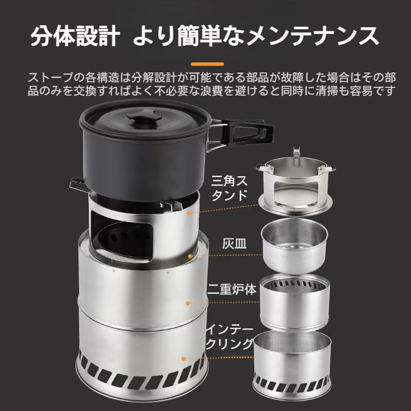 Amazon | キャンプストーブ 大型 薪ストーブ 二次燃焼 ソロストーブ