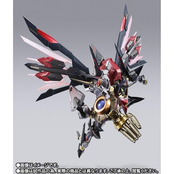 Amazon.co.jp: METAL BUILD DRAGON SCALE 鞠熾天 PURE ELEMENTS GUREN 