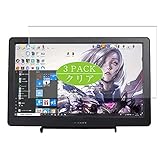 3枚 VacFun フィルム ， WIMAXIT portable display M1020 10.1インチ 向けの 保護フィルム 液晶保護 フィルム 保護 フィルム（非 ガラスフィルム 強化ガラス ガラス ケース カバー