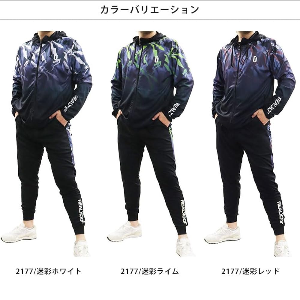 屋外練習用トレーニングウェア「上沢」 屋外練習用トレーニングウェア「上沢」 屋外練習用トレーニング