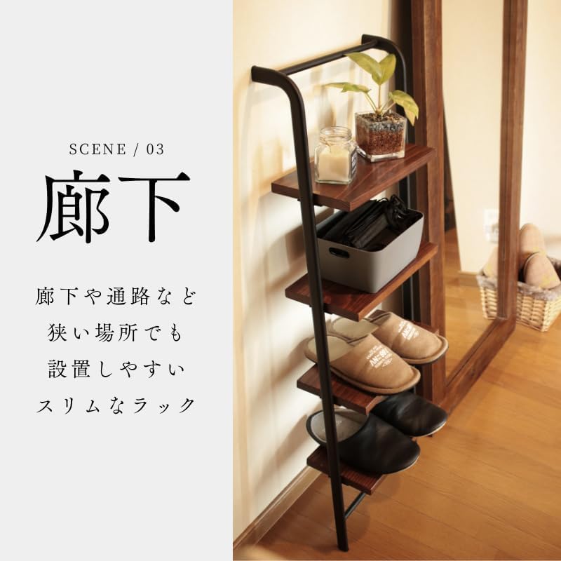 Amazon｜玄関 棚 スリム ラック ラダーラック 天然木 アイアン 玄関  
