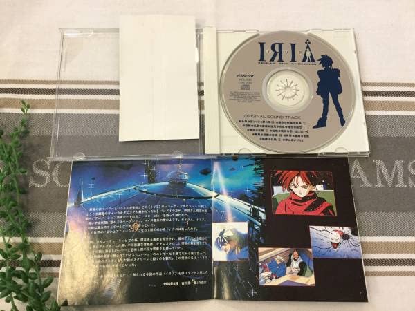 Amazon.co.jp: Iria: Zeiram the Animation イリアゼイラム サントラ